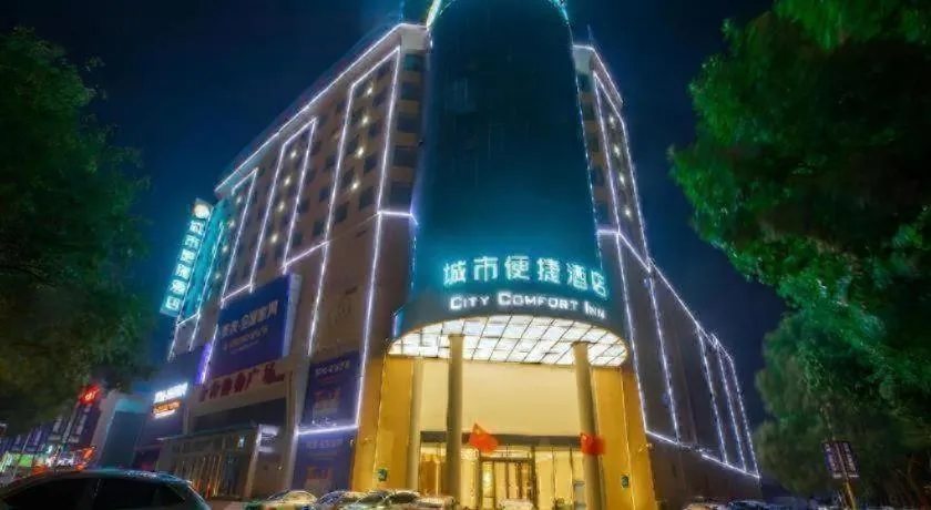 City Comfort Inn Jiyuan Jishui Avenue Jigang