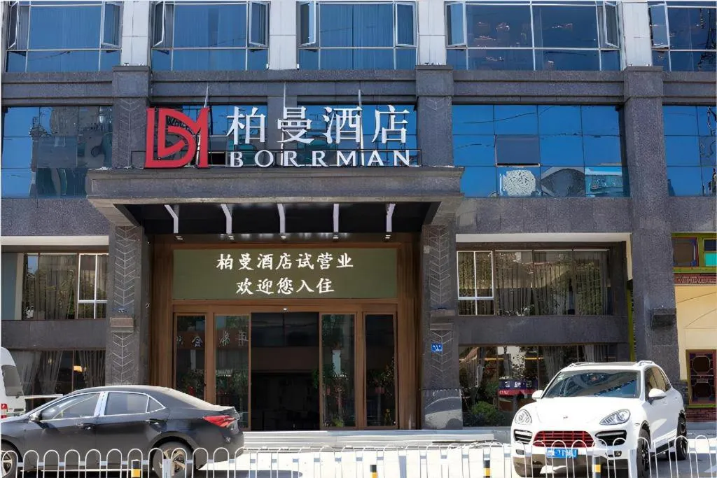 Borrman Hotel Changsha Meixi Lake West Bus Station Lugu