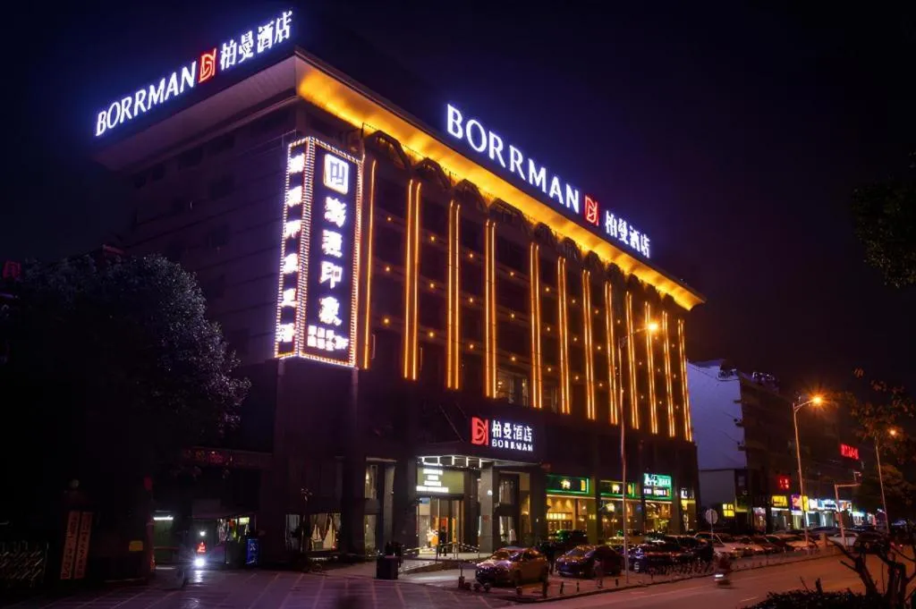 Borrman Hotel Changsha Meixi Lake West Bus Station Lugu