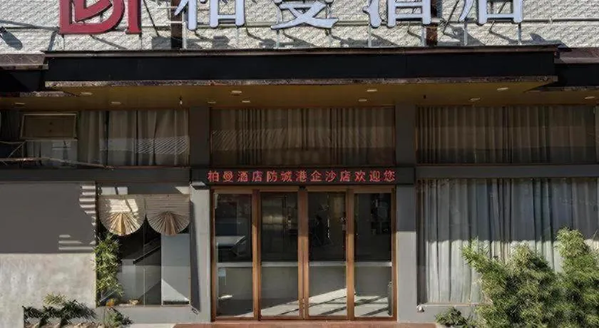 Borrman Hotel Fangchenggang Qisha