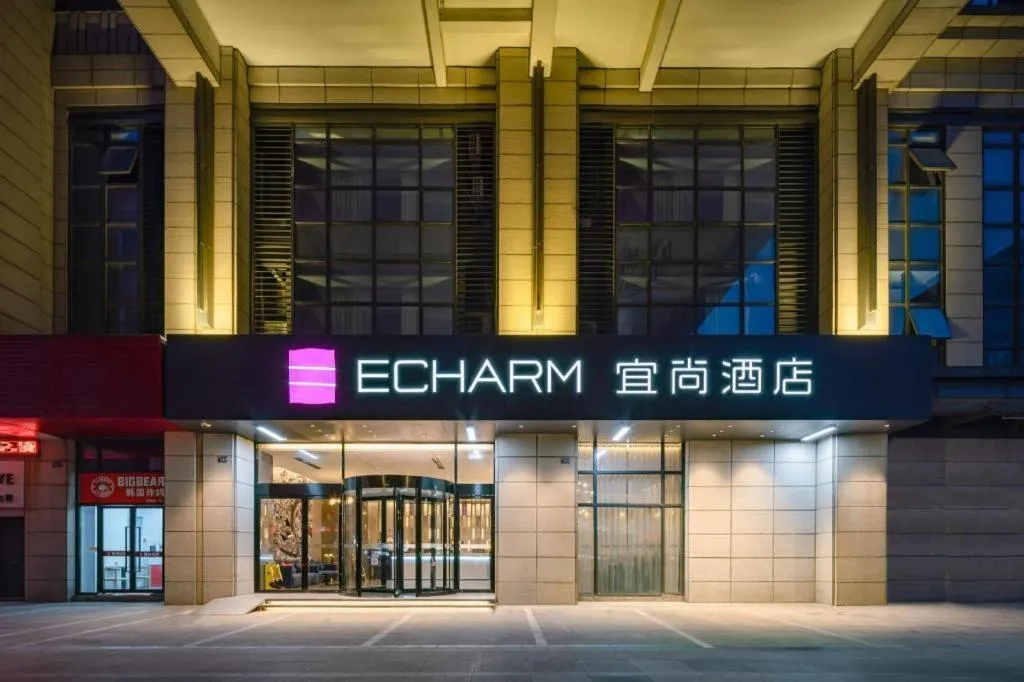 Echarm Hotel Suzhou Shengze Oriental Extile City