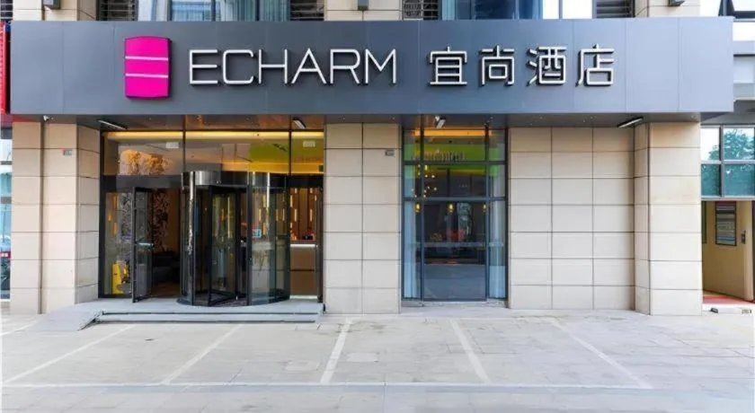 Echarm Hotel Suzhou Shengze Oriental Extile City