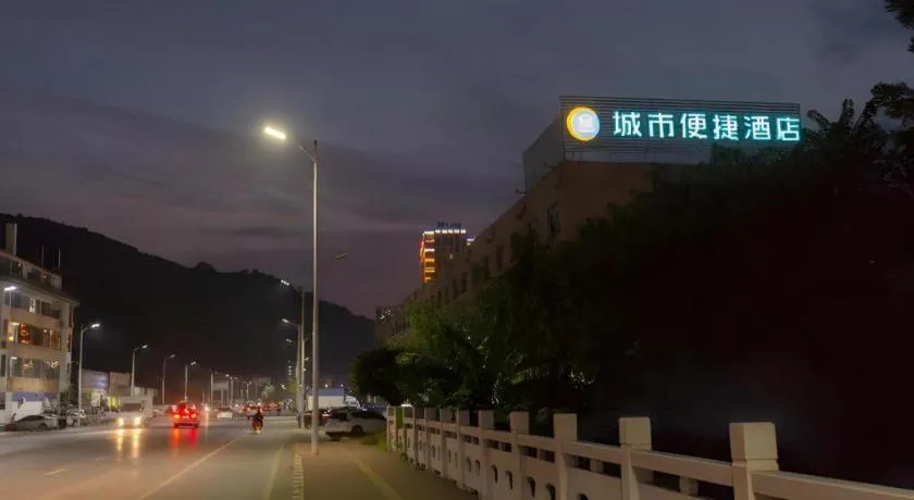 City Comfort Inn Shaoguan Biguiyuan Phoenix City Gold Village