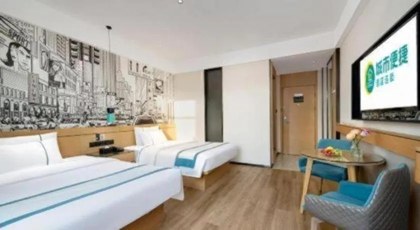 Bed in City Comfort Inn Shaoguan Biguiyuan Phoenix City Gold Village