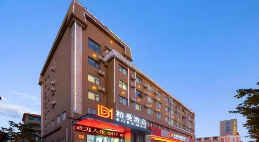 Borrman Hotel Yuxi Yuxing Road