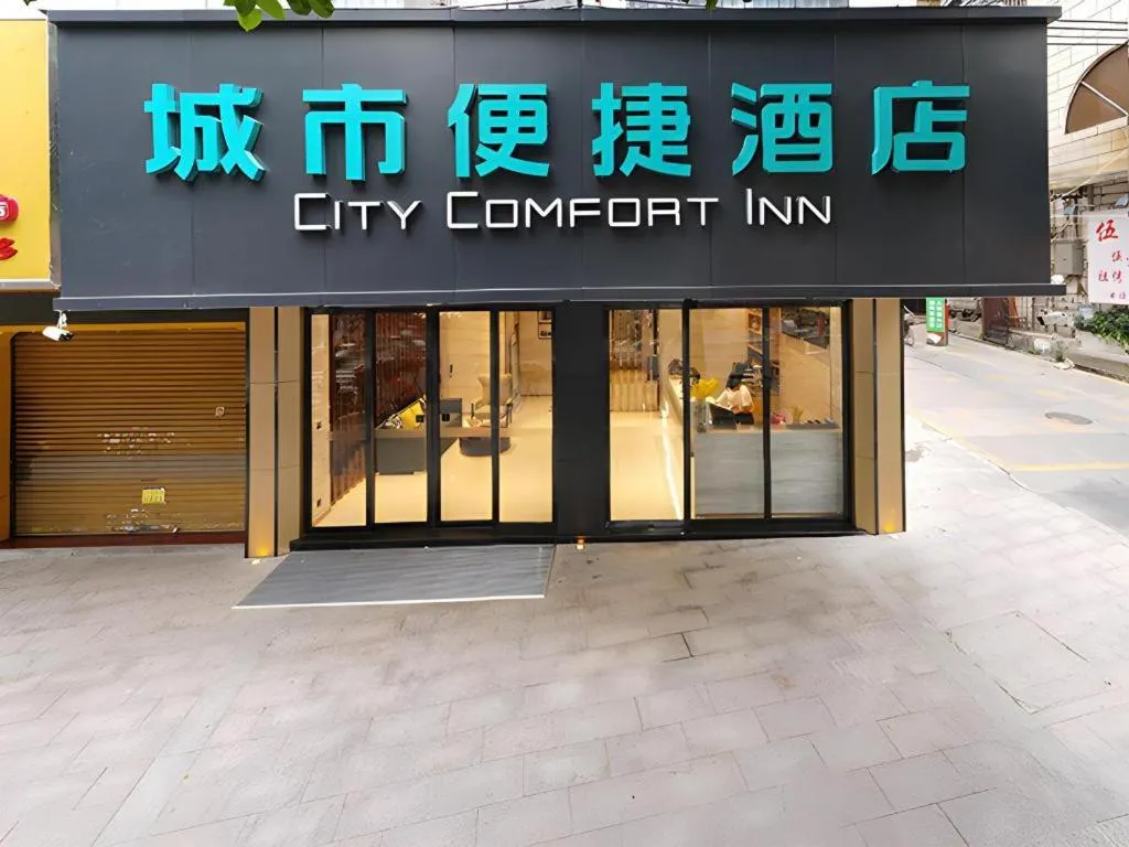City Comfort Inn Wuzhou Sun Plaza Wanda