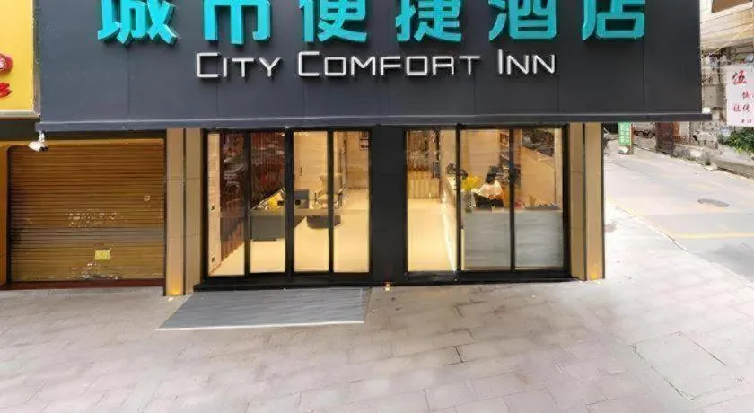 City Comfort Inn Wuzhou Sun Plaza Wanda