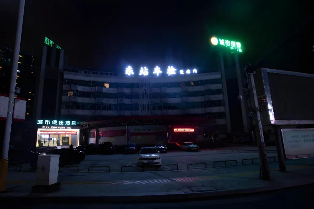 City Comfort Inn Huaihua East Station