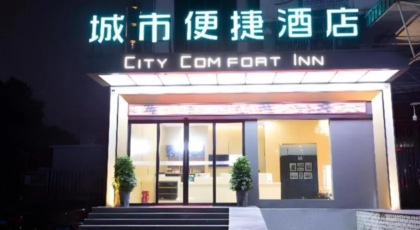 City Comfort Inn Huaihua East Station
