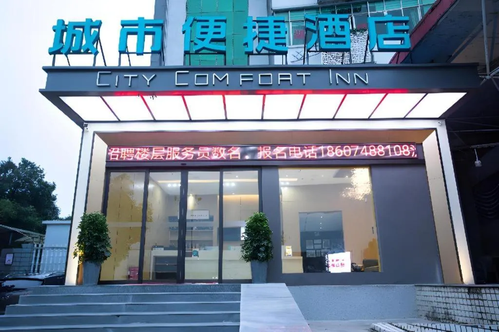 City Comfort Inn Huaihua East Station