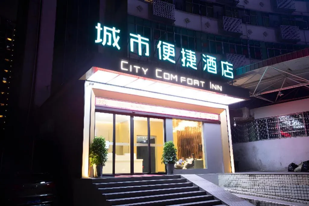 City Comfort Inn Huaihua East Station