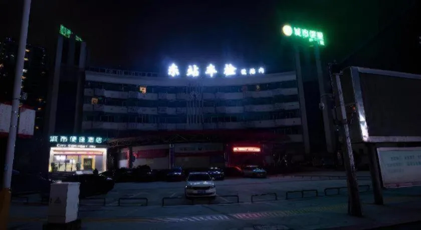 City Comfort Inn Huaihua East Station