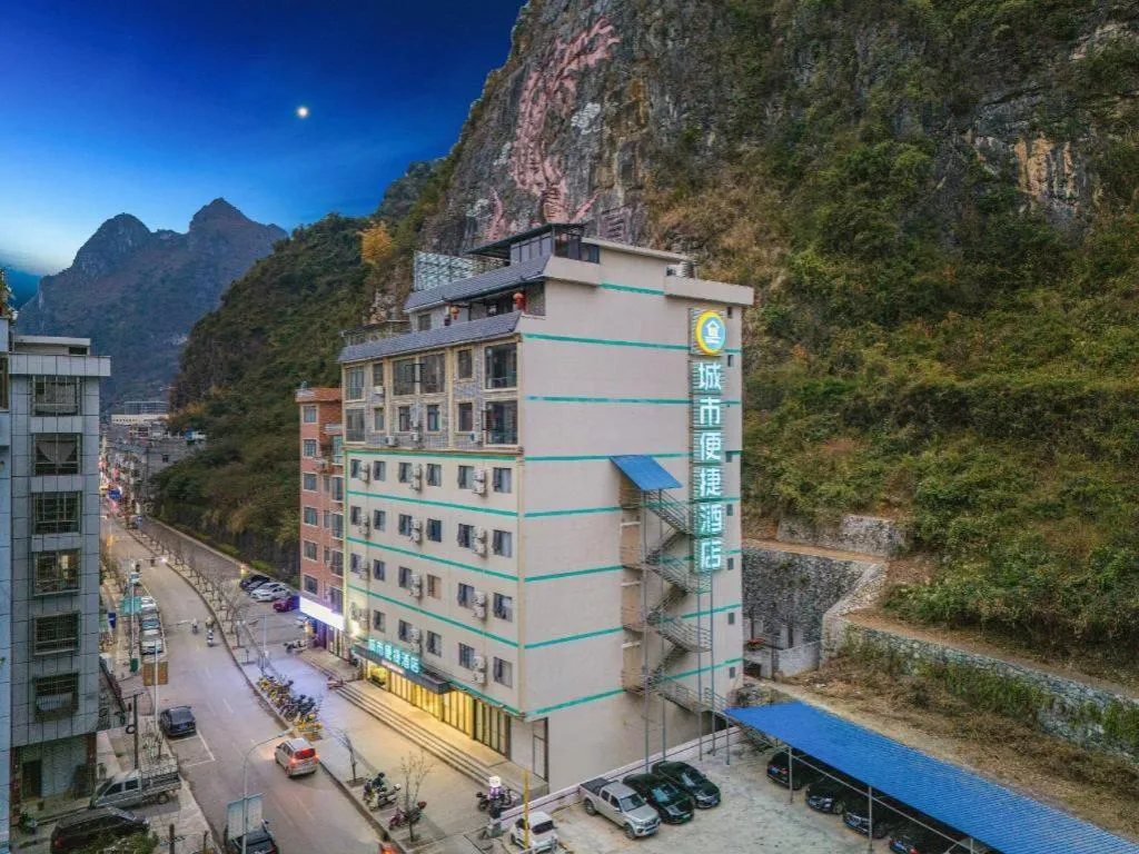 City Comfort Inn Fengshan Hongjun Road