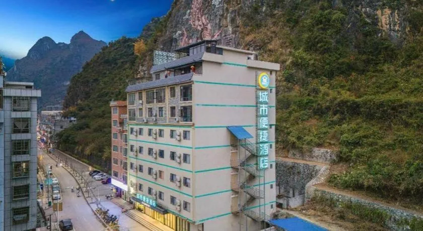 City Comfort Inn Fengshan Hongjun Road