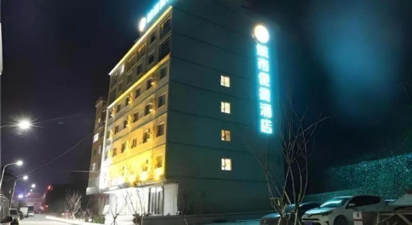 City Comfort Inn Fengshan Hongjun Road