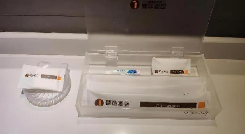 JTOUR Inn Yulin Bobai County Government Cultural Pedestrian Street