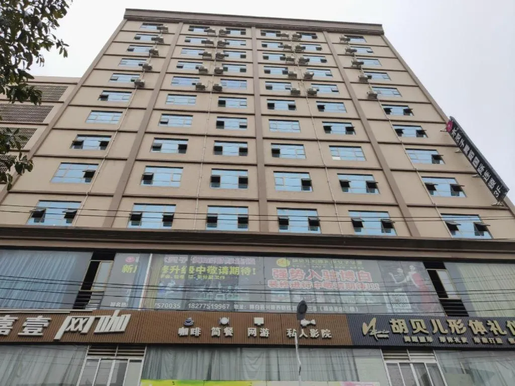 JTOUR Inn Yulin Bobai County Government Cultural Pedestrian Street