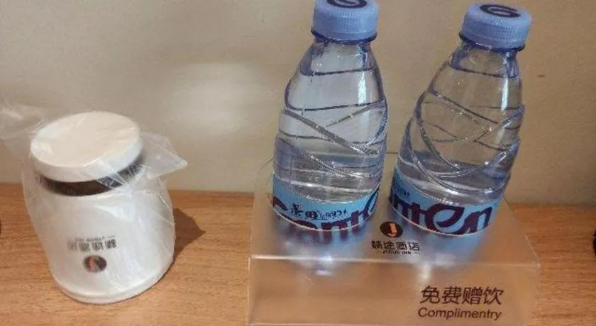 JTOUR Inn Yulin Bobai County Government Cultural Pedestrian Street