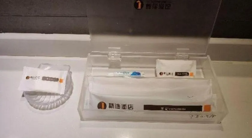 JTOUR Inn Yulin Bobai County Government Cultural Pedestrian Street