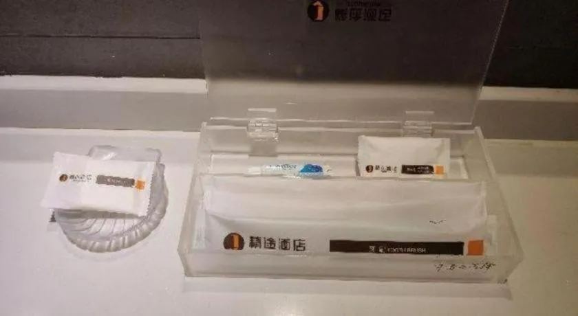 JTOUR Inn Yulin Bobai County Government Cultural Pedestrian Street