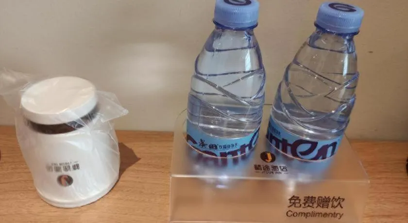 JTOUR Inn Yulin Bobai County Government Cultural Pedestrian Street