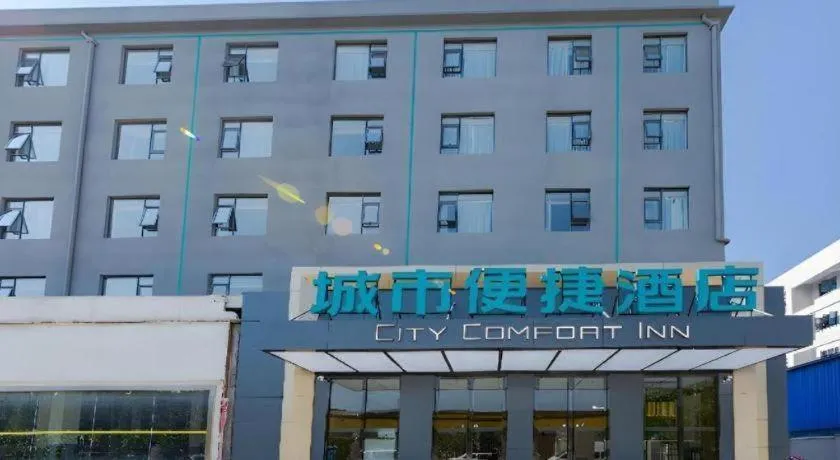 City Comfort Inn Wuhan Hankou City Plaza Yuhuayuan