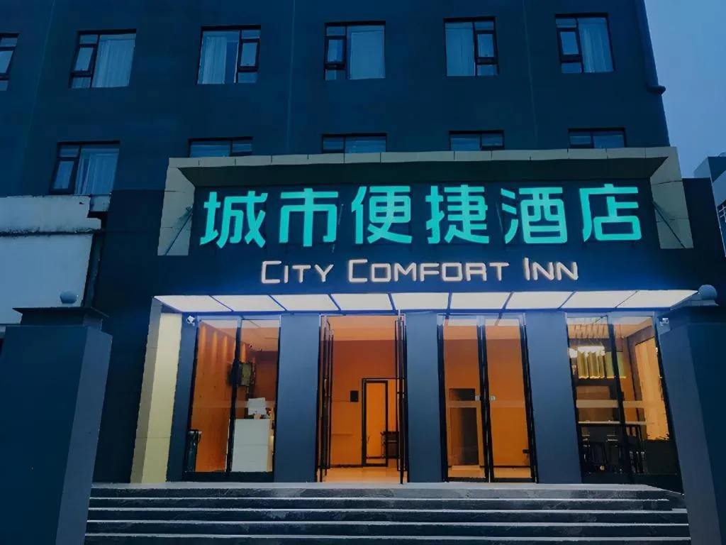 City Comfort Inn Wuhan Hankou City Plaza Yuhuayuan