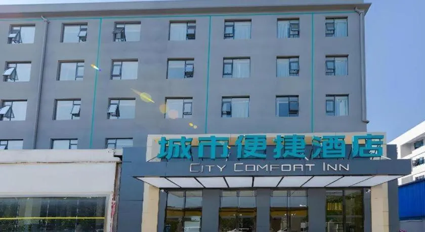 City Comfort Inn Wuhan Hankou City Plaza Yuhuayuan