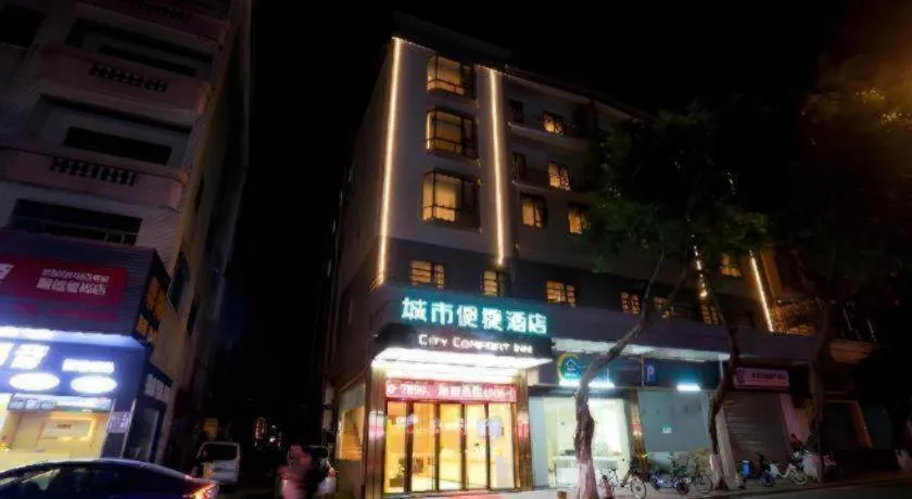 City Comfort Inn Foshan Shunde Daliang Qinghui Garden Food City
