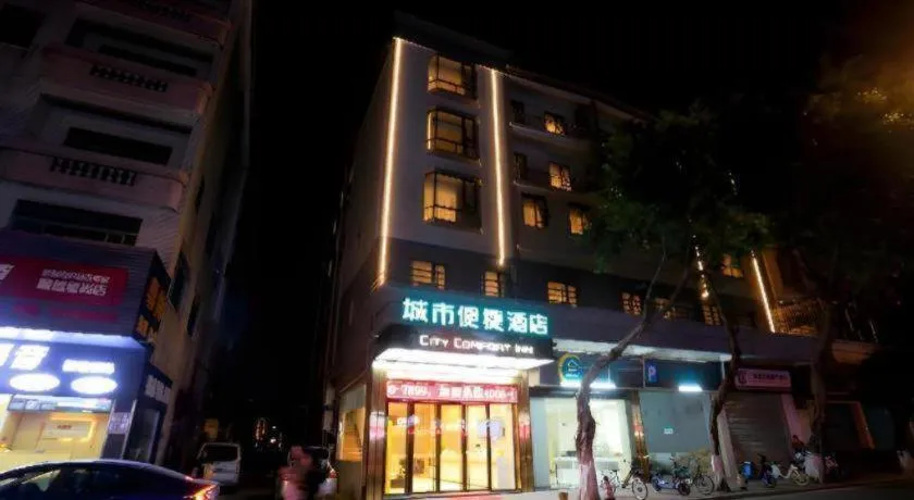 City Comfort Inn Foshan Shunde Daliang Qinghui Garden Food City
