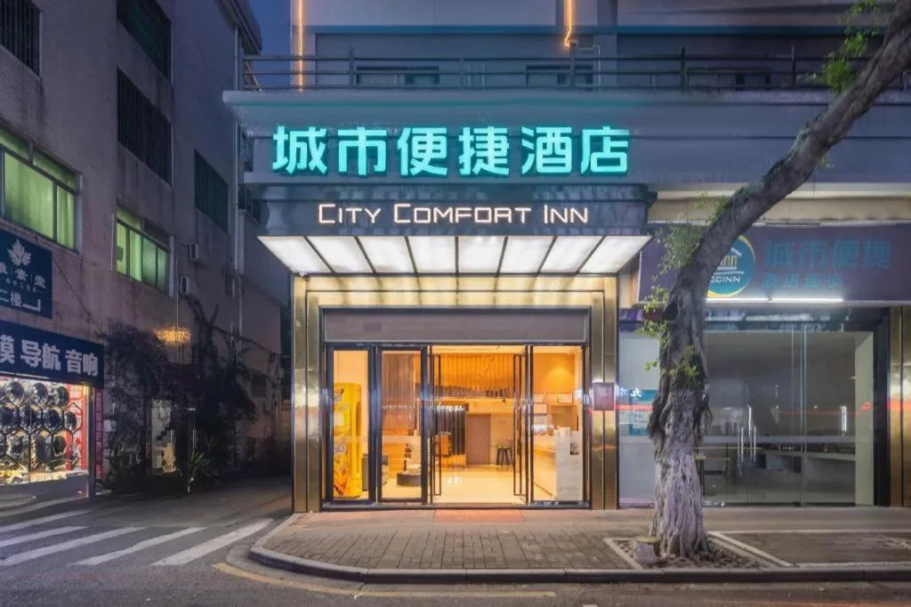 City Comfort Inn Foshan Shunde Daliang Qinghui Garden Food City