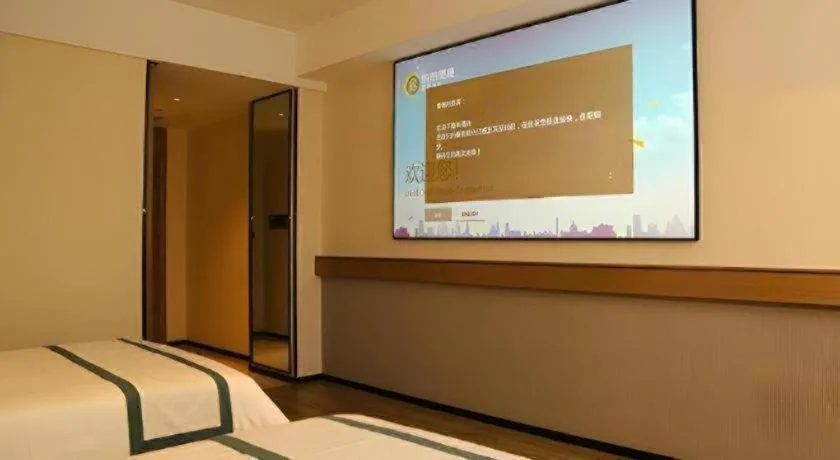 Bed in City Comfort Inn Maoming Binhai New Area Diancheng