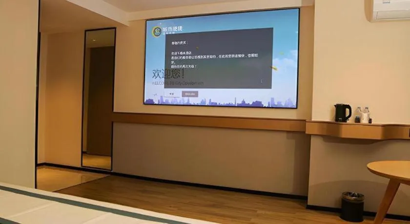 City Comfort Inn Maoming Binhai New Area Diancheng