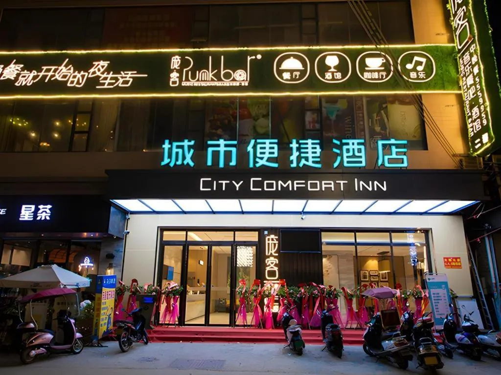 City Comfort Inn Maoming Binhai New Area Diancheng