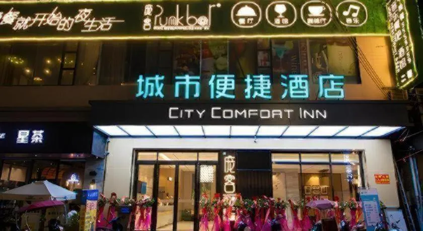City Comfort Inn Maoming Binhai New Area Diancheng