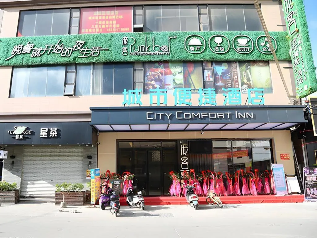 City Comfort Inn Maoming Binhai New Area Diancheng