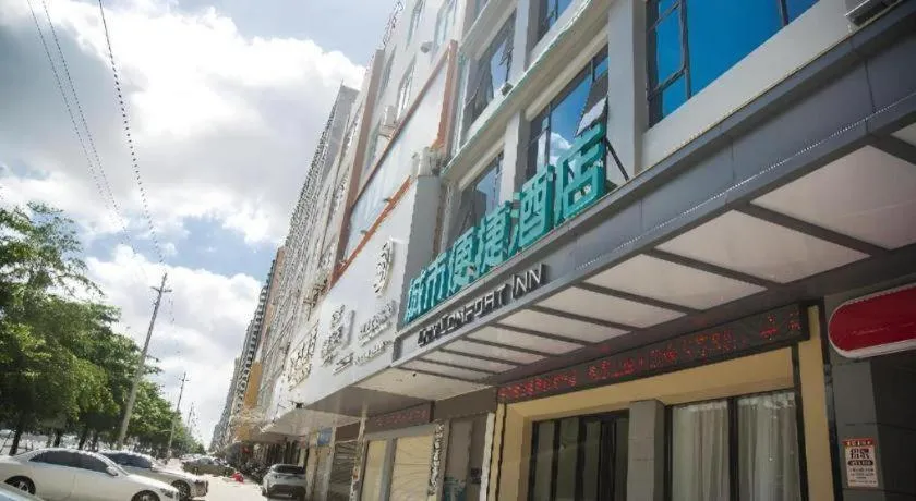 City Comfort Inn Maoming Binhai New Area Diancheng