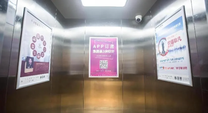 City Comfort Inn Maoming Binhai New Area Diancheng