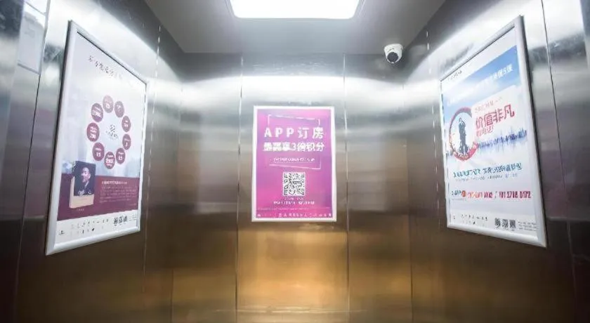 City Comfort Inn Maoming Binhai New Area Diancheng