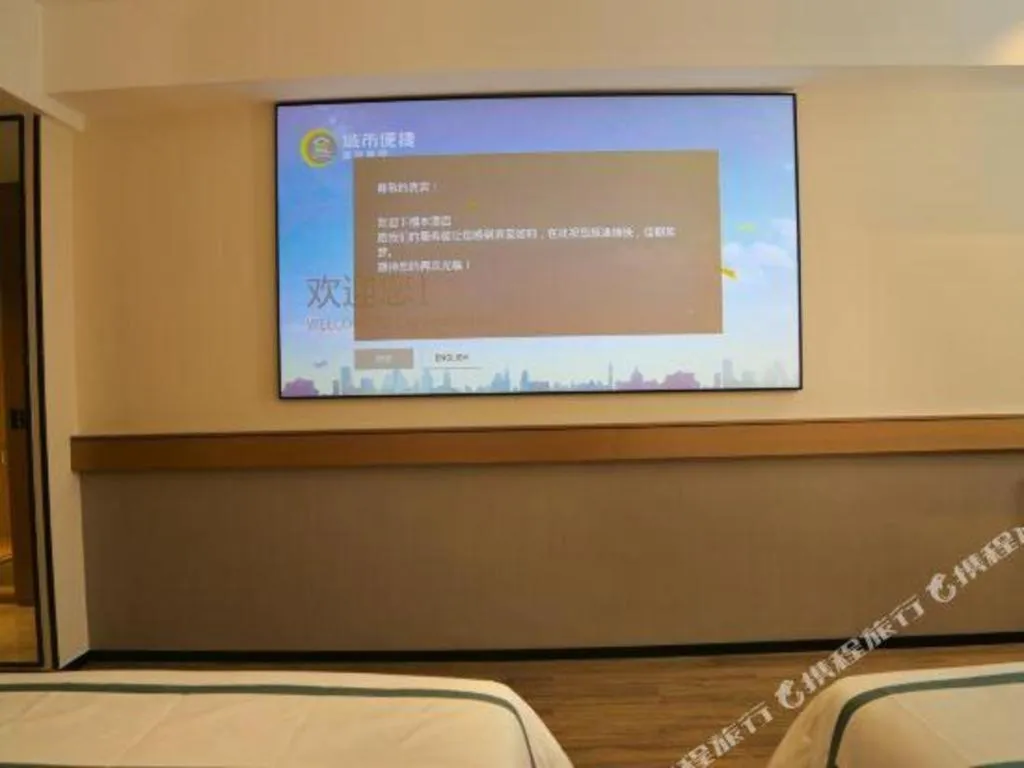 City Comfort Inn Maoming Binhai New Area Diancheng