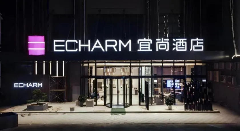 Echarm Hotel Baise Xilin