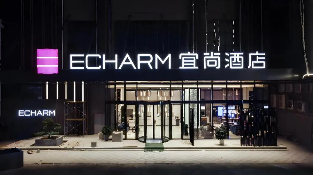 Echarm Hotel Baise Xilin