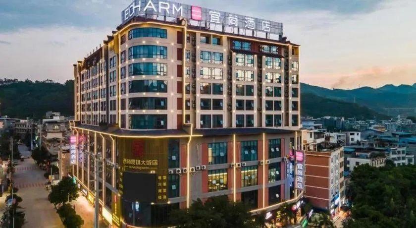 Echarm Hotel Baise Xilin