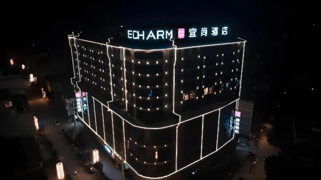 Echarm Hotel Baise Xilin