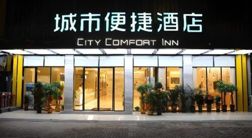 City Comfort Inn Dong'an Avenue County Government