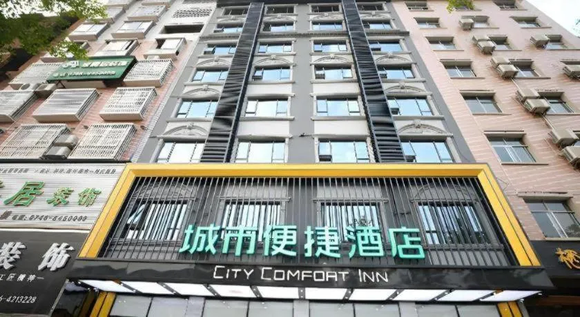 City Comfort Inn Dong'an Avenue County Government