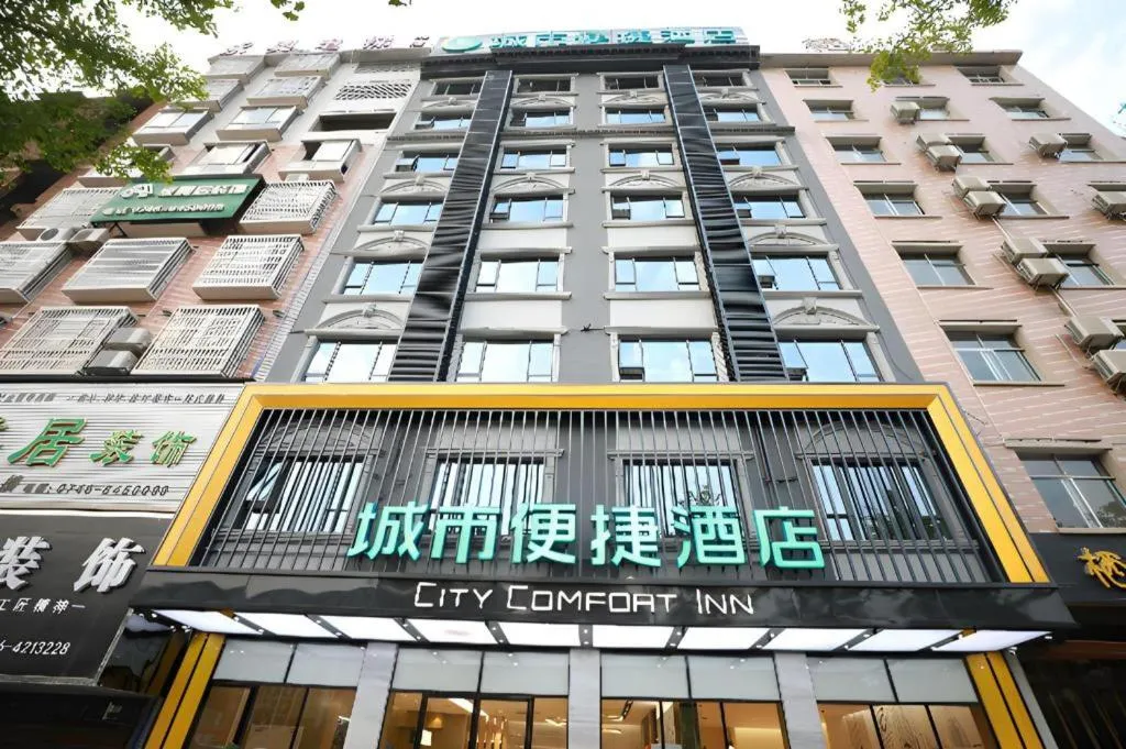 City Comfort Inn Dong'an Avenue County Government