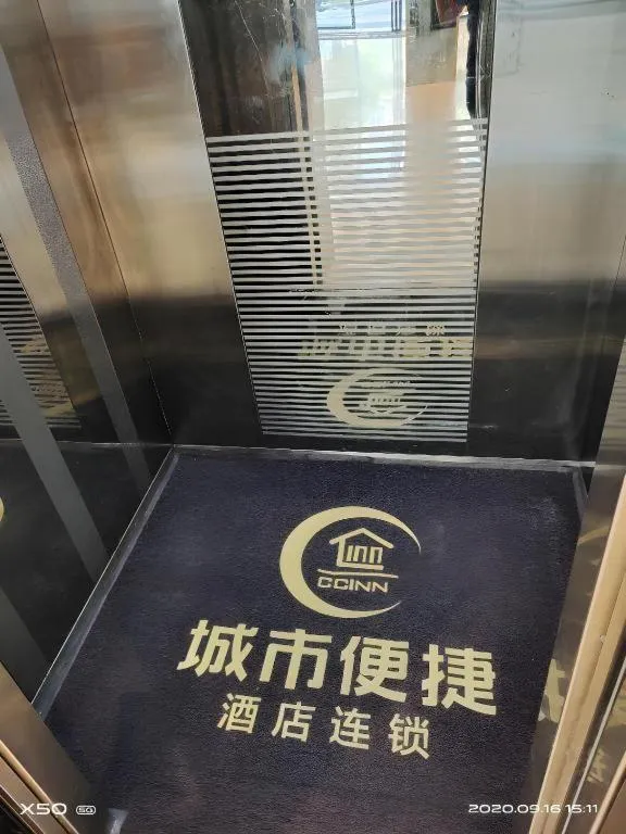 City Comfort Inn Dong'an Avenue County Government