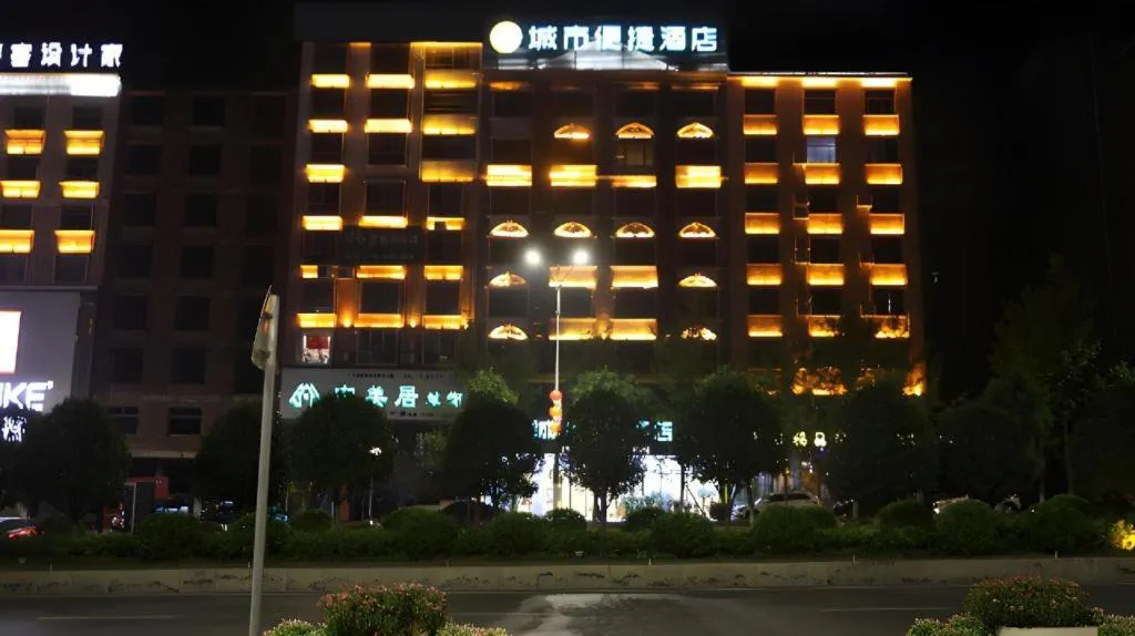City Comfort Inn Dong'an Avenue County Government