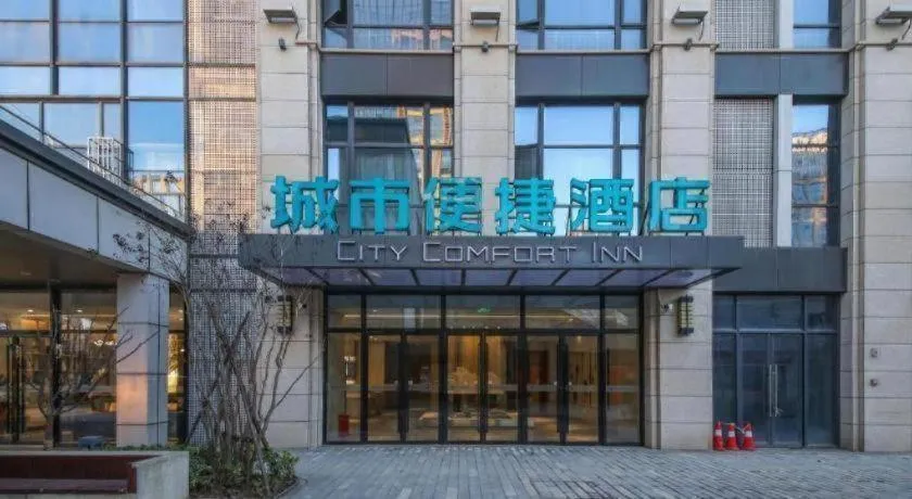 City Comfort Inn Wuhan Optics Valley Technology Exhibition Center